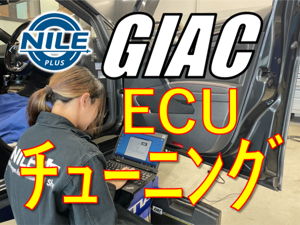 GIAC ECUコンピュータチューニング ゴルフGTIパフォーマンスにステージ 