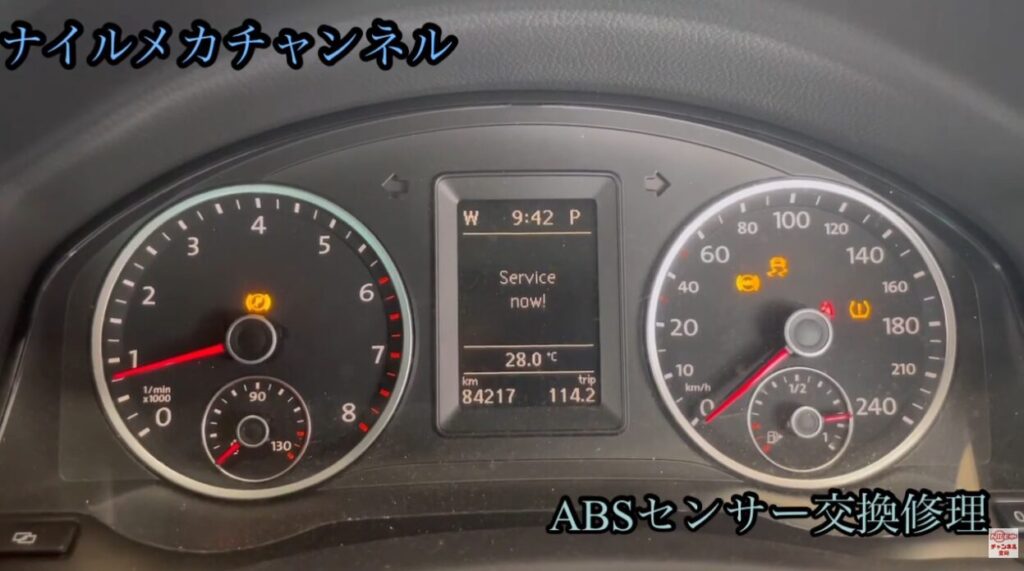 症状|ESPエラー+複数の警告灯が同時点灯