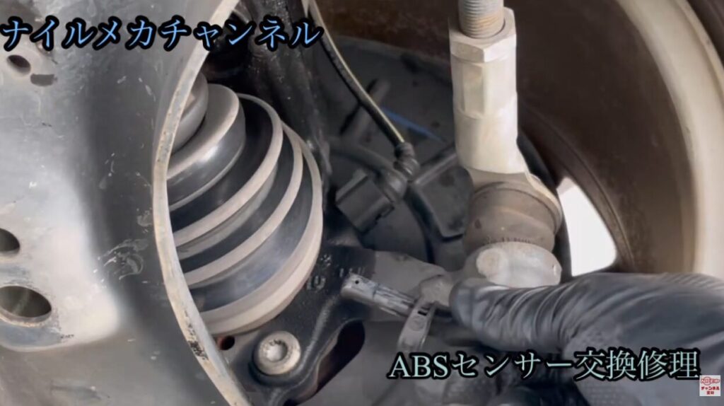 ABSセンサー交換