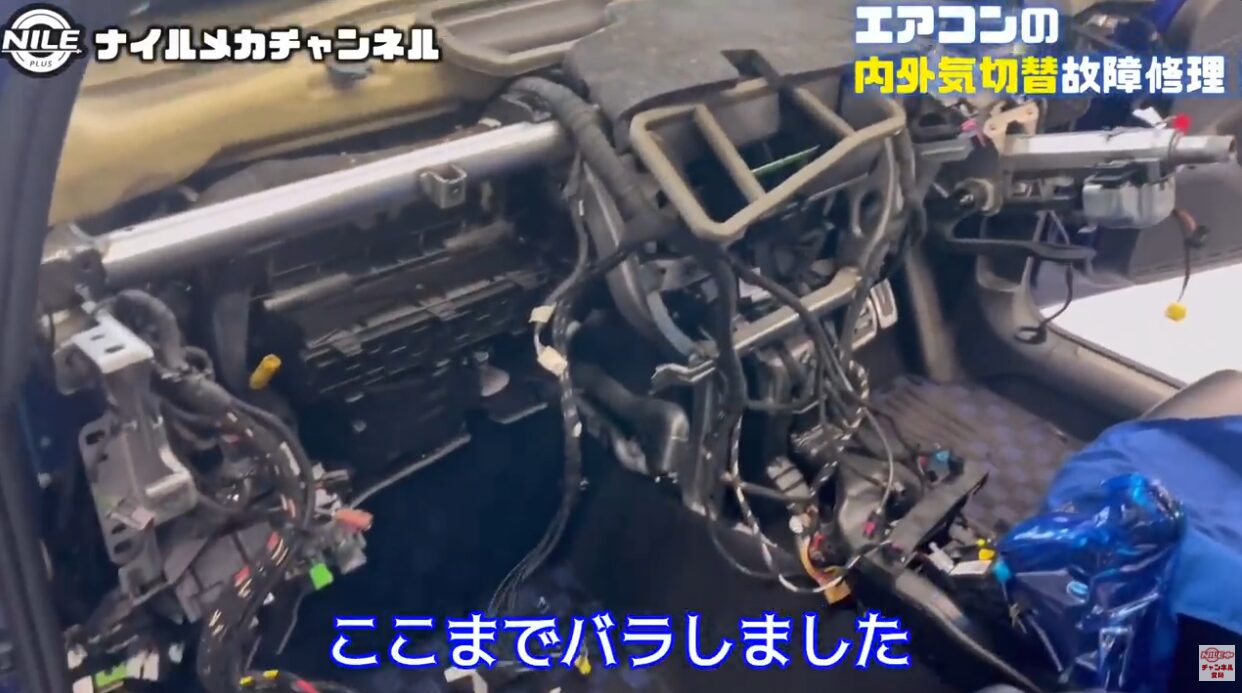 車のエアコンで内外気切り替えができない原因と修理方法｜フラップモーター（アクチュエーター）故障を解説