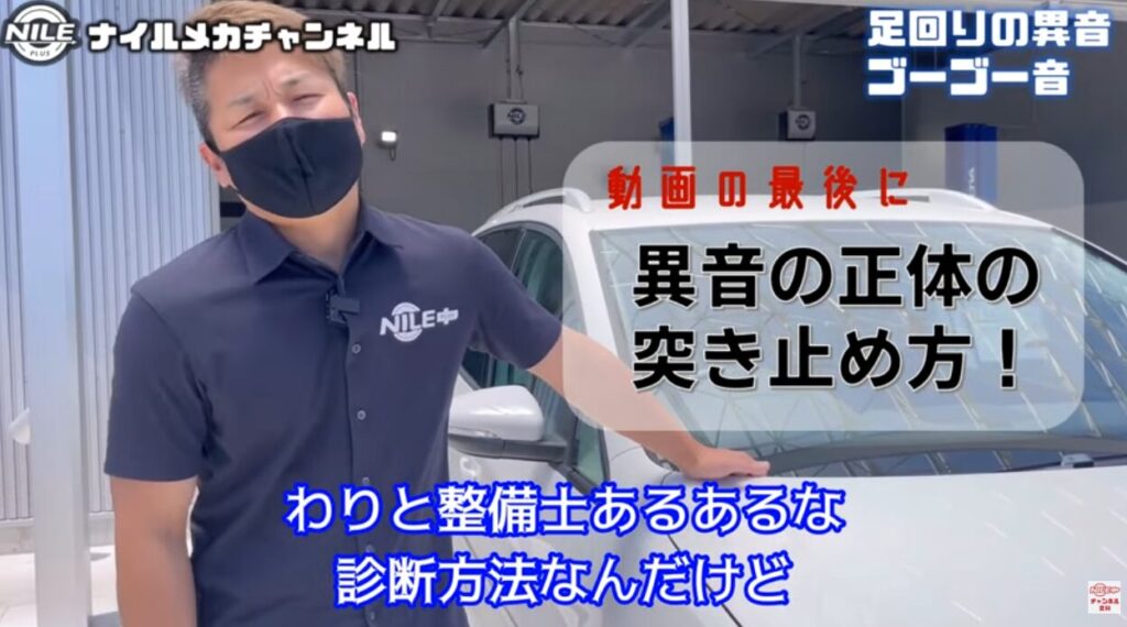 VWの足回りから「ゴーゴー音」がする原因は？トゥーランでハブベアリング交換事例を解説