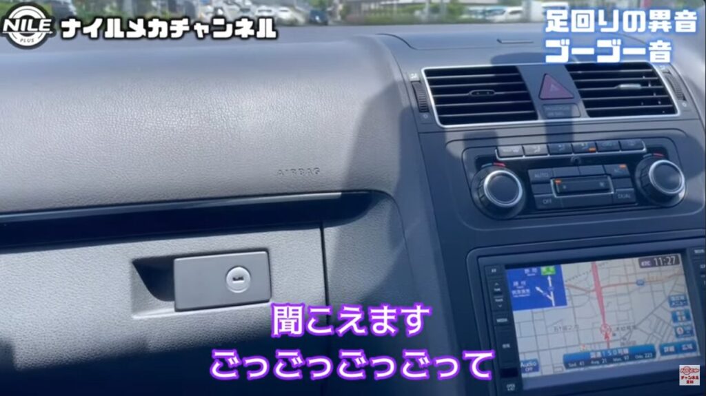 VWの足回りから「ゴーゴー音」がする原因は？トゥーランでハブベアリング交換事例を解説