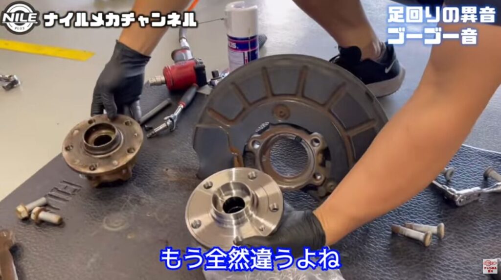 ハブベアリング