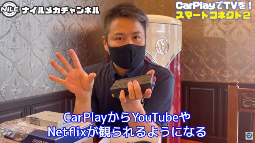 Smart Connect 2