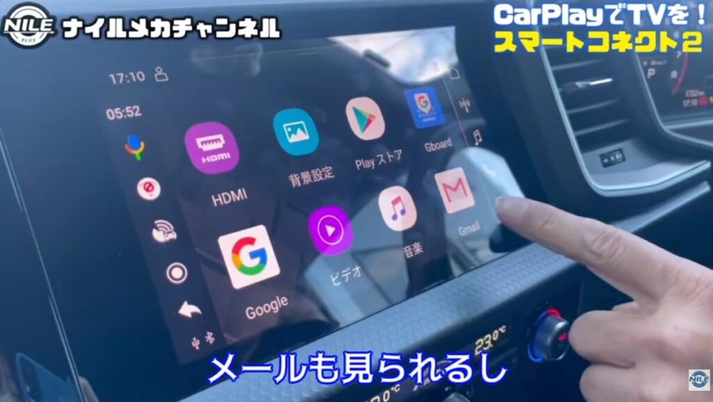 テレビチューナーの取付作業