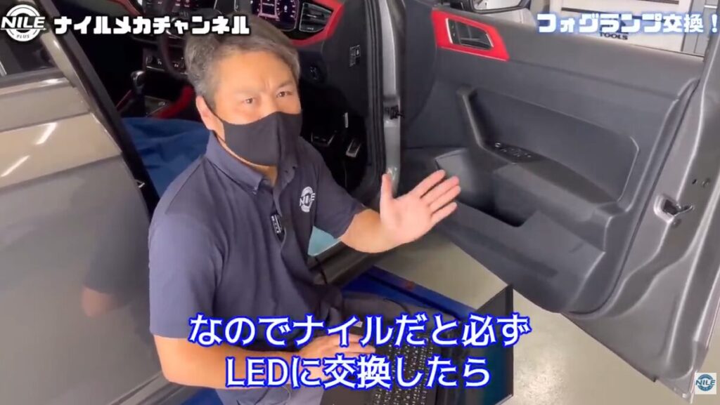 コーディングでLED仕様へ変更
