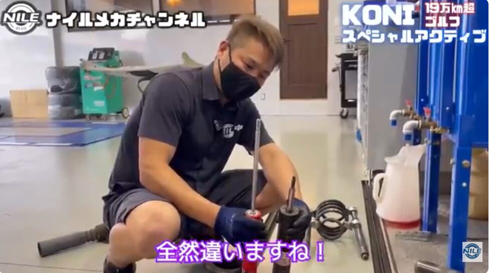 【19万km超えのGolf6 GTIをリフレッシュ】DCCをやめてKONI化！乗り心地とコスパを両立した足回り交換
