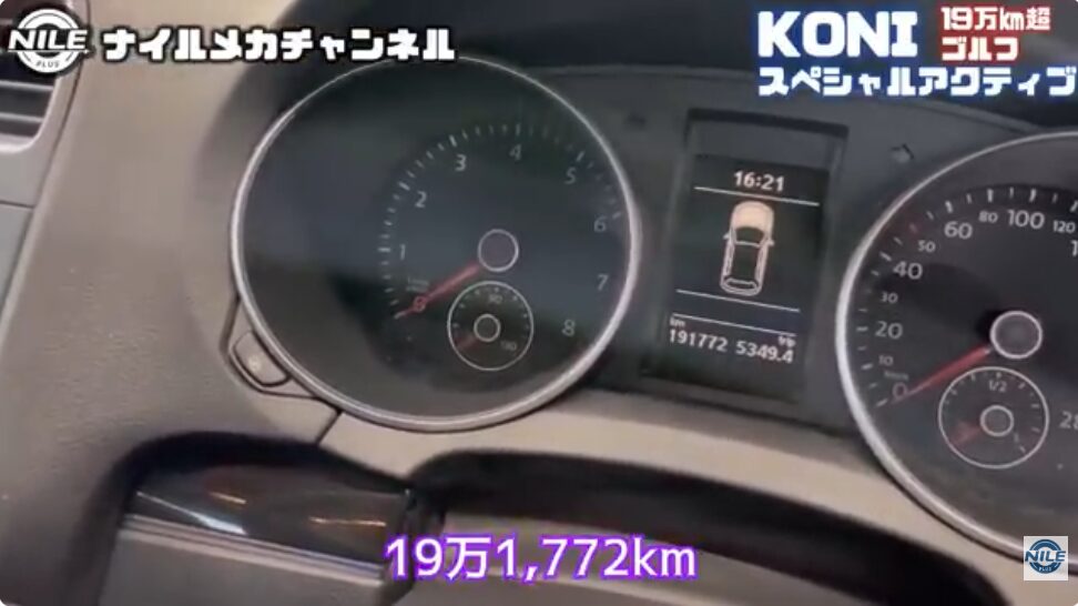 【19万km超えのGolf6 GTIをリフレッシュ】DCCをやめてKONI化！乗り心地とコスパを両立した足回り交換