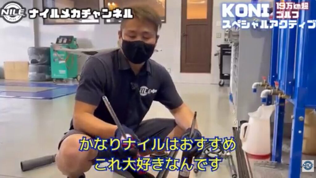 【19万km超えのGolf6 GTIをリフレッシュ】DCCをやめてKONI化！乗り心地とコスパを両立した足回り交換