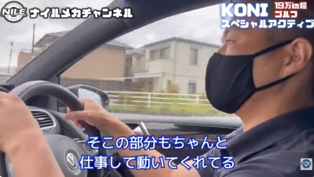 【19万km超えのGolf6 GTIをリフレッシュ】DCCをやめてKONI化！乗り心地とコスパを両立した足回り交換