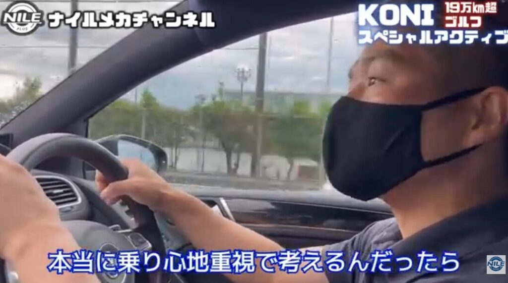 【19万km超えのGolf6 GTIをリフレッシュ】DCCをやめてKONI化！乗り心地とコスパを両立した足回り交換