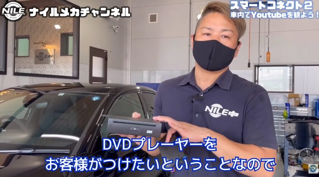 Audi RS3でもDVDや動画配信サービスを楽しめる