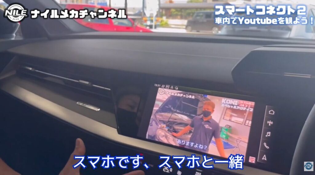 Apple CarPlay経由でYouTubeを起動