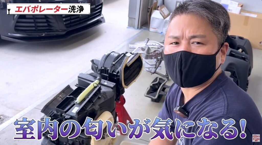 車のエアコンがカビ臭い原因はエバポレーター｜洗浄方法と対策を解説