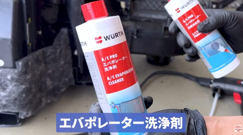 車のエアコンがカビ臭い原因はエバポレーター｜洗浄方法と対策を解説