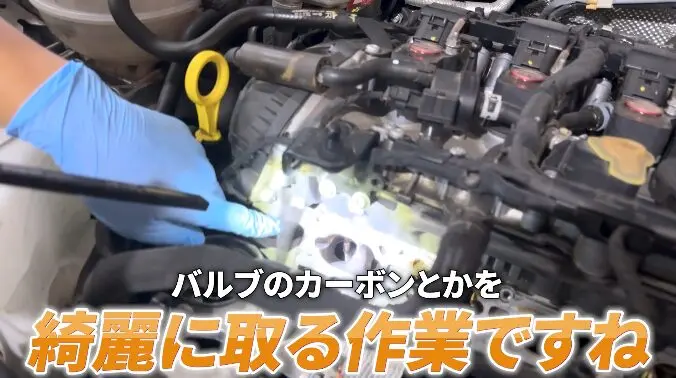 「カーボン(スラッジ)」が溜まる問題を解決