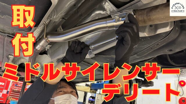 VW-AUDI専門店ナイルプラス-2- 