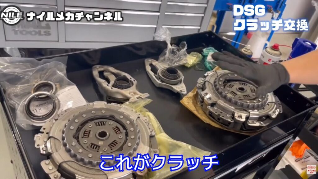 DSGジャダーの原因と対策｜7速乾式DSGクラッチ交換をプロが解説