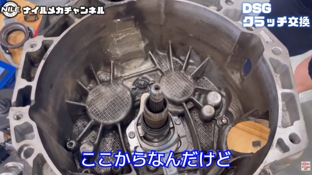 DSGジャダーの原因と対策｜7速乾式DSGクラッチ交換をプロが解説
