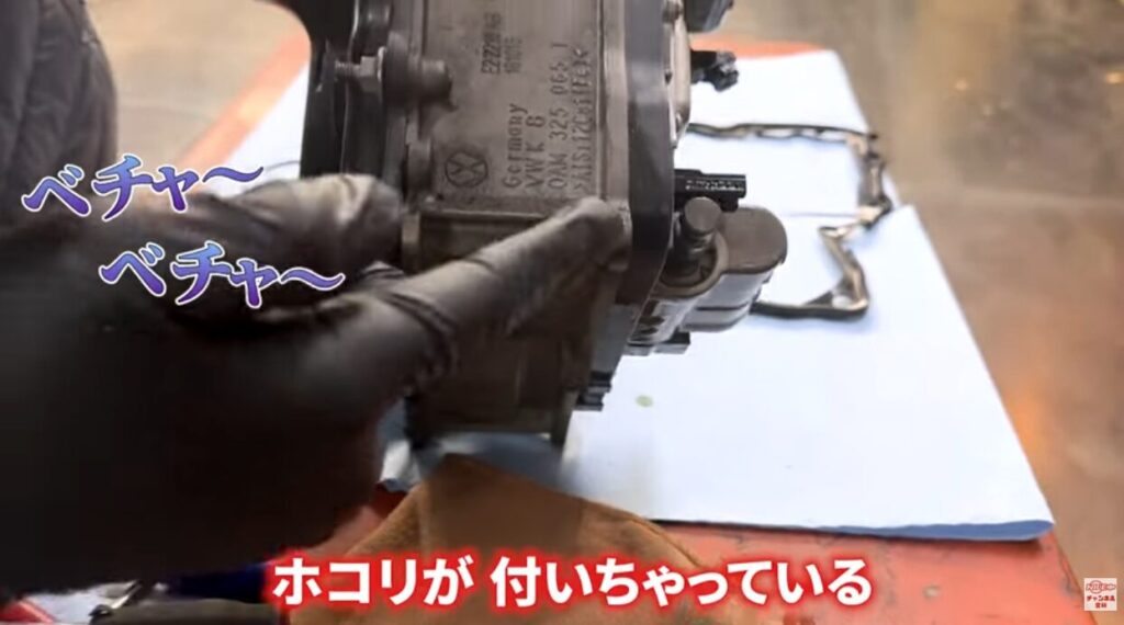 DSGメカトロ周辺にオイルにじみ