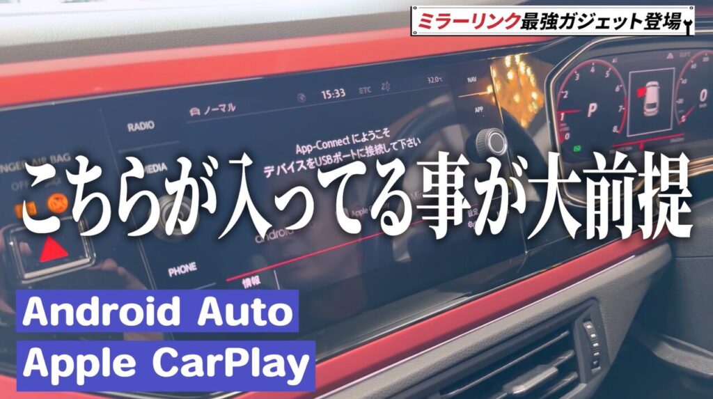 GetPairr社の「Mirror Cast」
