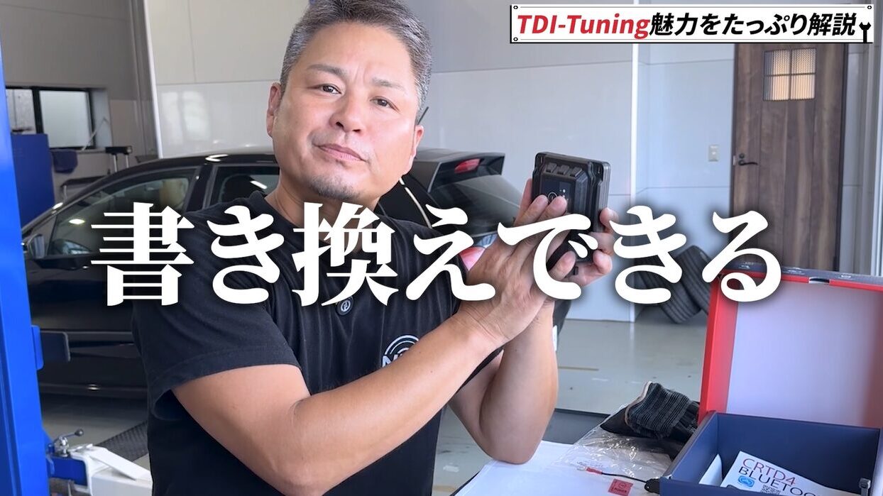 車両変更にも対応！書き換え可能なサブコン本体