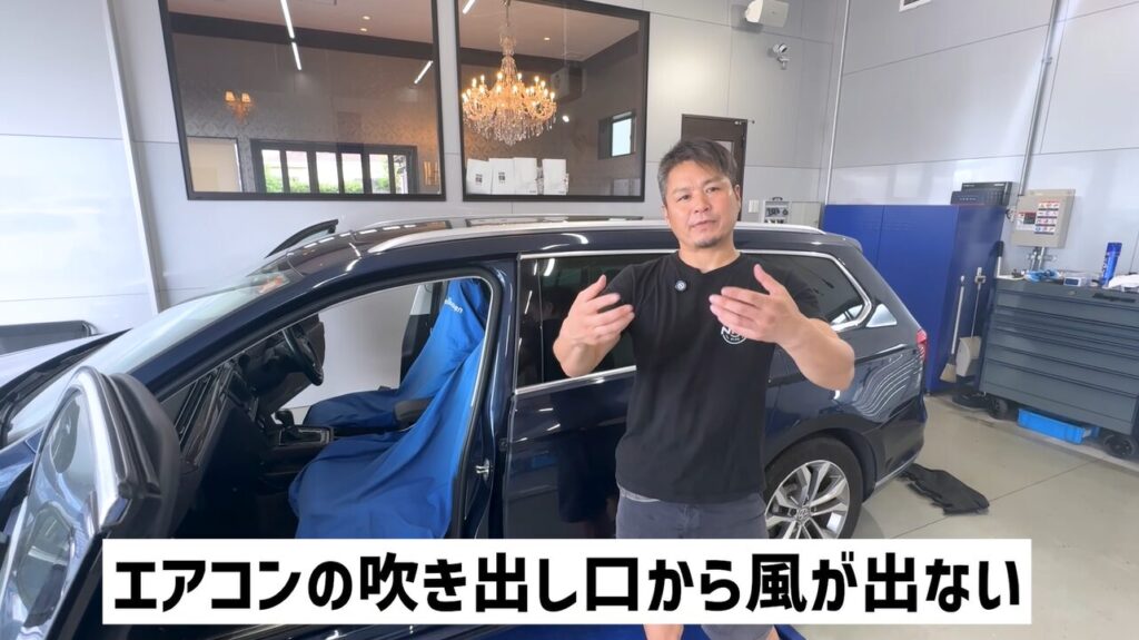 今回のご相談内容：エアコン吹き出し口から風が出ない！