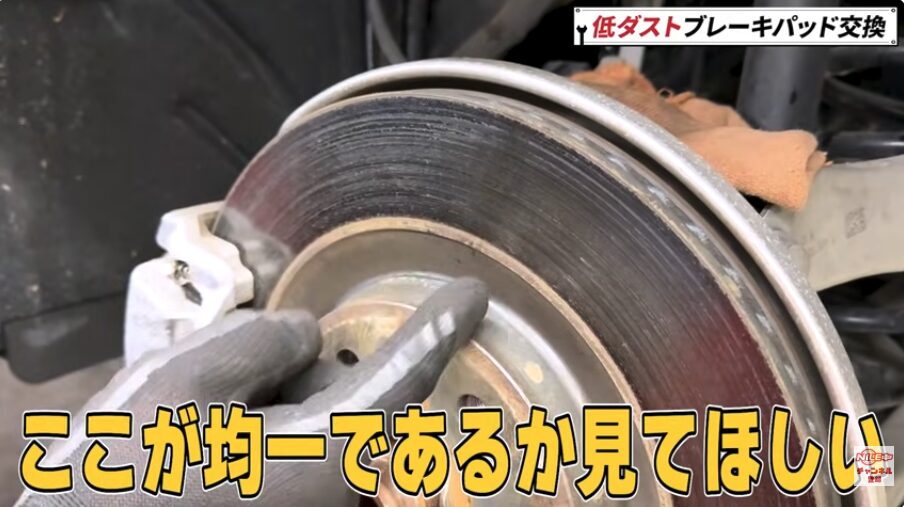 【A6】ブレーキダスト対策｜低ダストパッド交換の手順と注意点