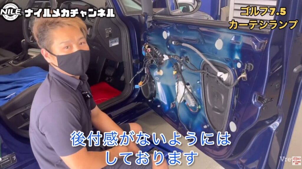 ゴルフ7.5の反射板をカーテシランプ化|ドア下LEDで見た目も実用性もワングレードアップ