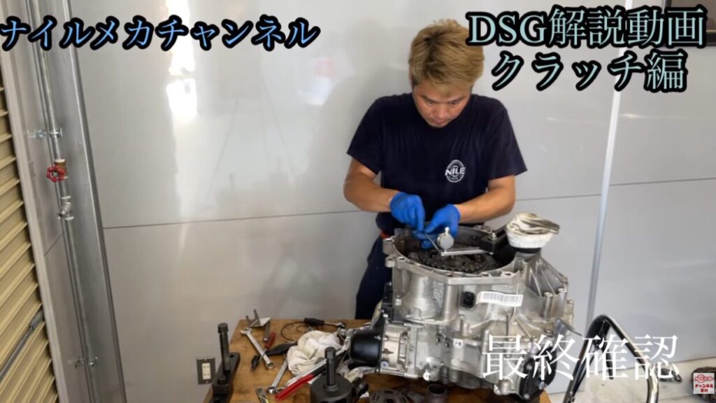 DSG乾式7速クラッチ交換の流れ｜調整作業とクラッチを傷めない乗り方