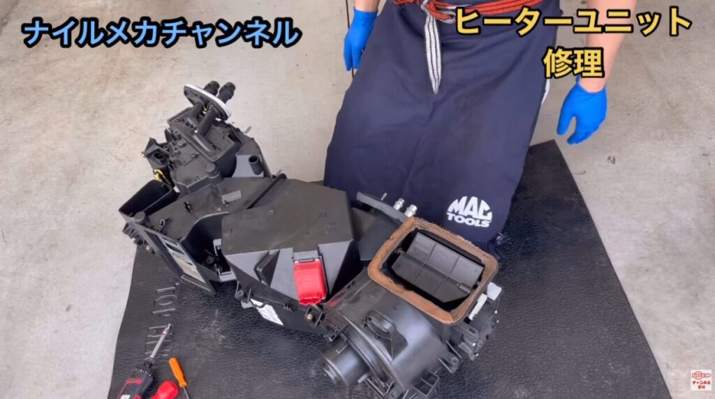 ヒーターユニット劣化｜エアコンからスポンジが出てくる原因と対処法