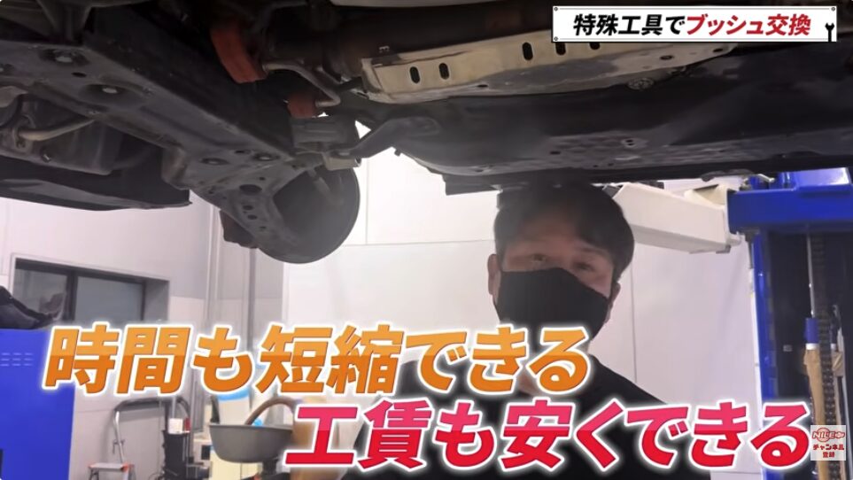 SST（特殊工具）で車上交換
