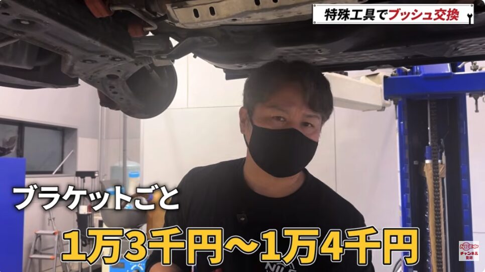 ブレーキ時に「ガコン」は危険｜ロアアームブッシュ劣化と“外さず交換”の裏技