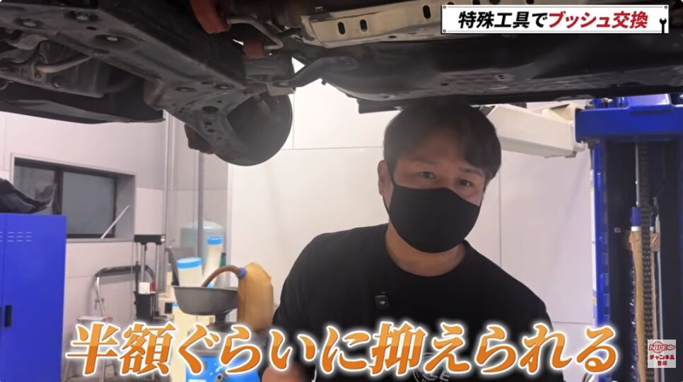 ブレーキ時に「ガコン」は危険｜ロアアームブッシュ劣化と“外さず交換”の裏技