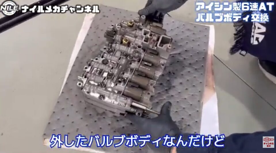 【09Gミッションの変速ショック】2→3速・3→4速でガツンと来る原因と修理方法｜バルブボディ交換を解説