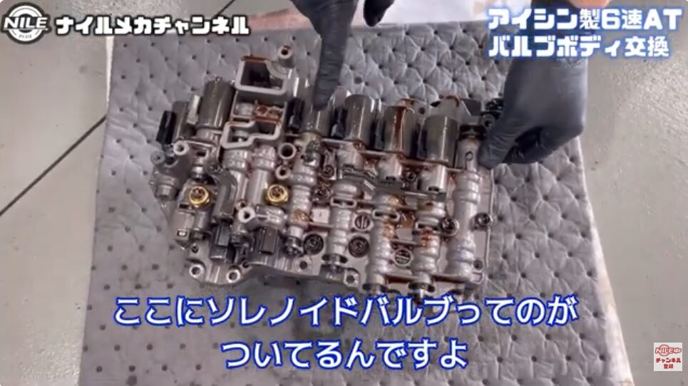 【09Gミッションの変速ショック】2→3速・3→4速でガツンと来る原因と修理方法｜バルブボディ交換を解説