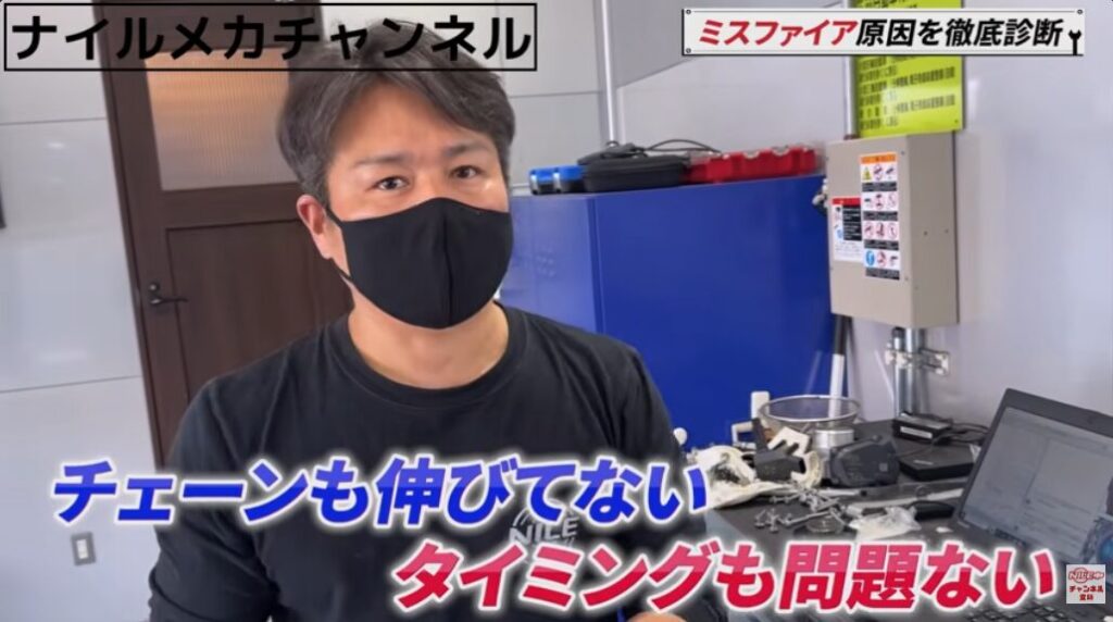 【ミスファイヤーの原因はこれ】警告灯点滅・振動の正体｜点火系だけでは直らない理由