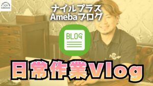 VW整備記録Vlog