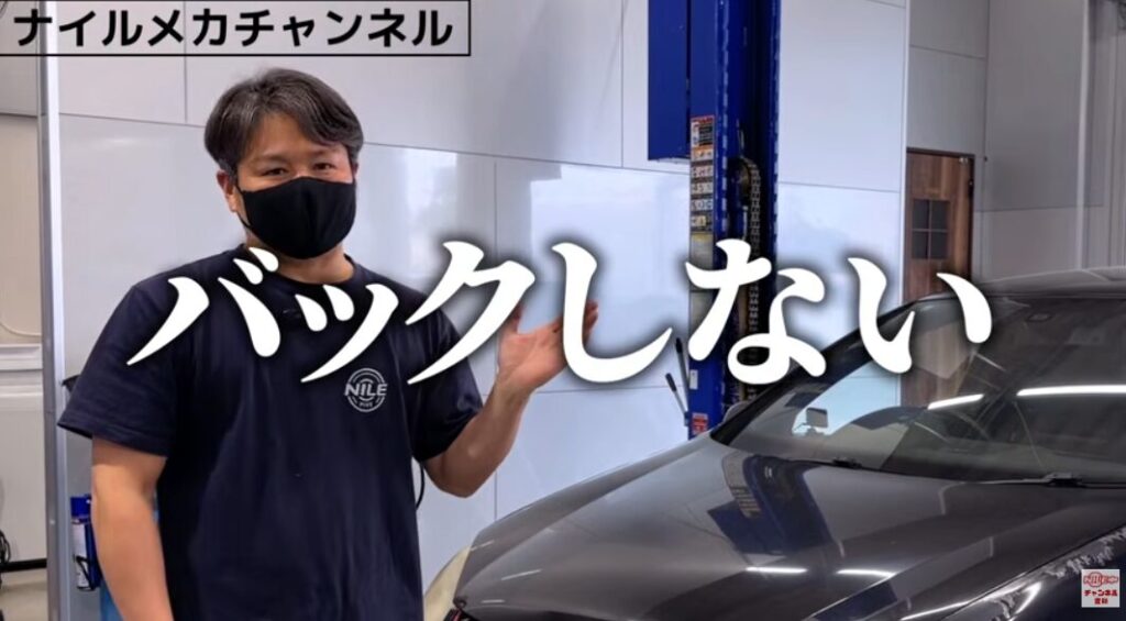 【メカトロを安く直す方法】バックしない原因はこれ｜DSGクローン修理という選択肢