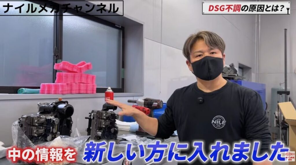 【メカトロを安く直す方法】バックしない原因はこれ｜DSGクローン修理という選択肢
