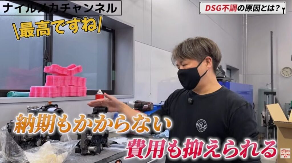 【DQ200不動トラブル】7速乾式DSGが動かない原因はクラッチではない｜レッカー搬入の実例で解説
