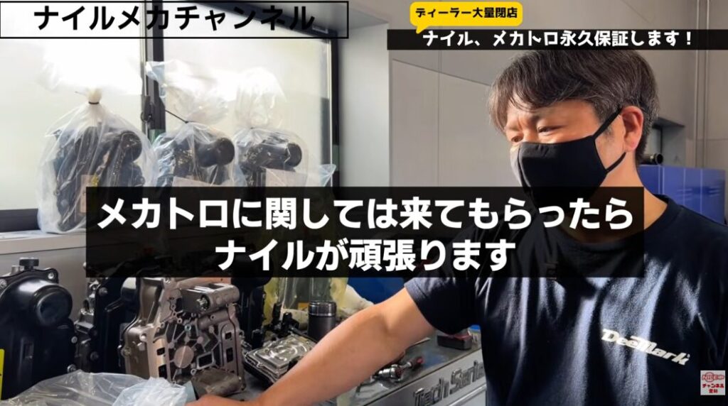 【DQ200不動トラブル】7速乾式DSGが動かない原因はクラッチではない｜レッカー搬入の実例で解説