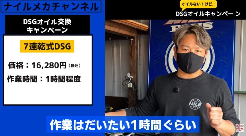 7速乾式DSG（DQ200）
