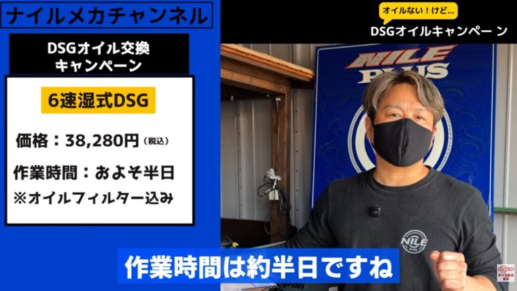 6速湿式DSG