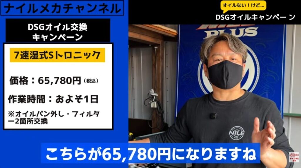 7速湿式DSG（縦置き・Audi系）