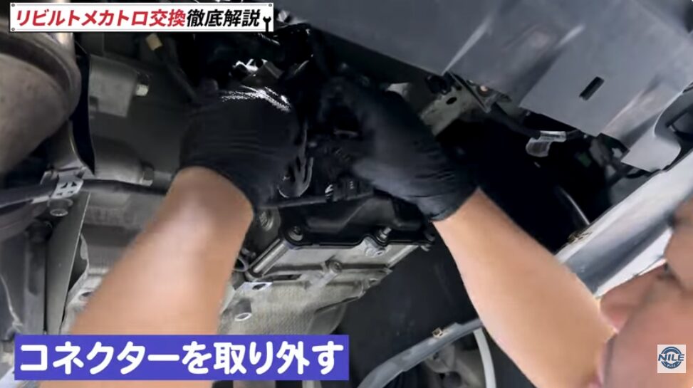  外装・ブラケット取り外し