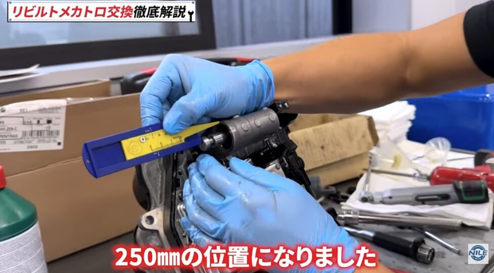250mmジグで4点を正確に合わせる