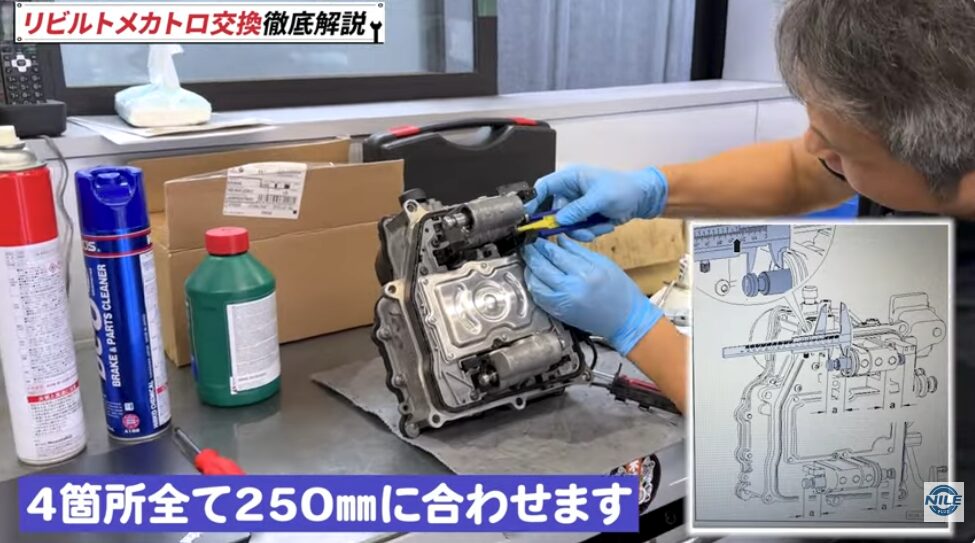 250mmジグで4点を正確に合わせる