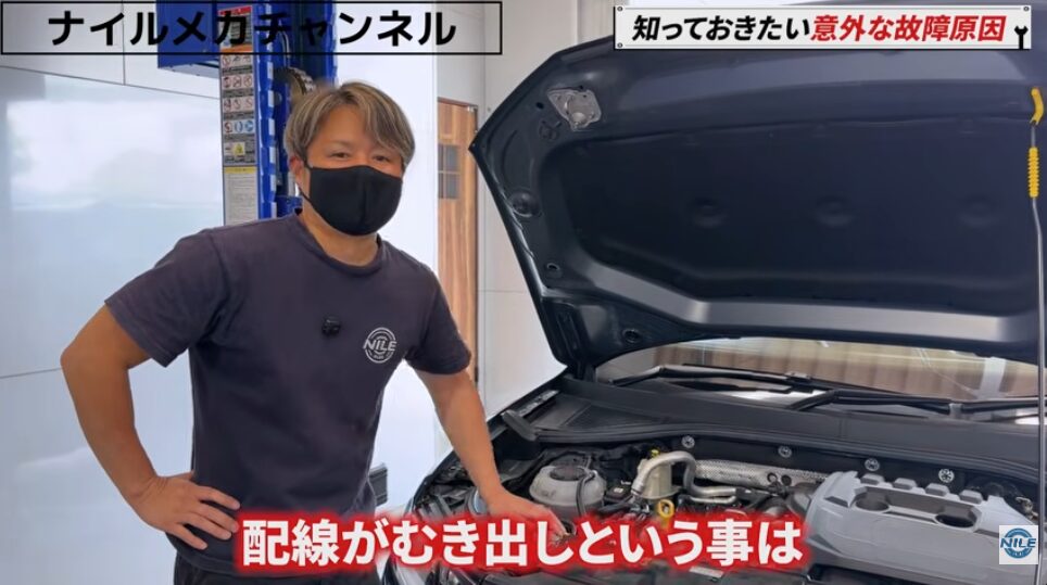 【警告灯の原因はまさかの小動物!?】VW T-Rocの断線トラブルを実車診断|エンジンルームに巣が…