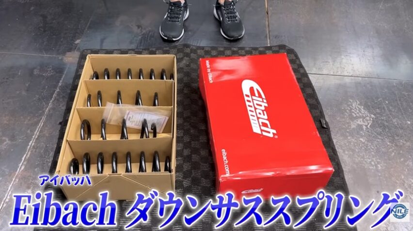 Eibachダウンサス取付を徹底解説|DCC付き車対応・足回り交換のポイントまとめ【5T Touranをローダウン】